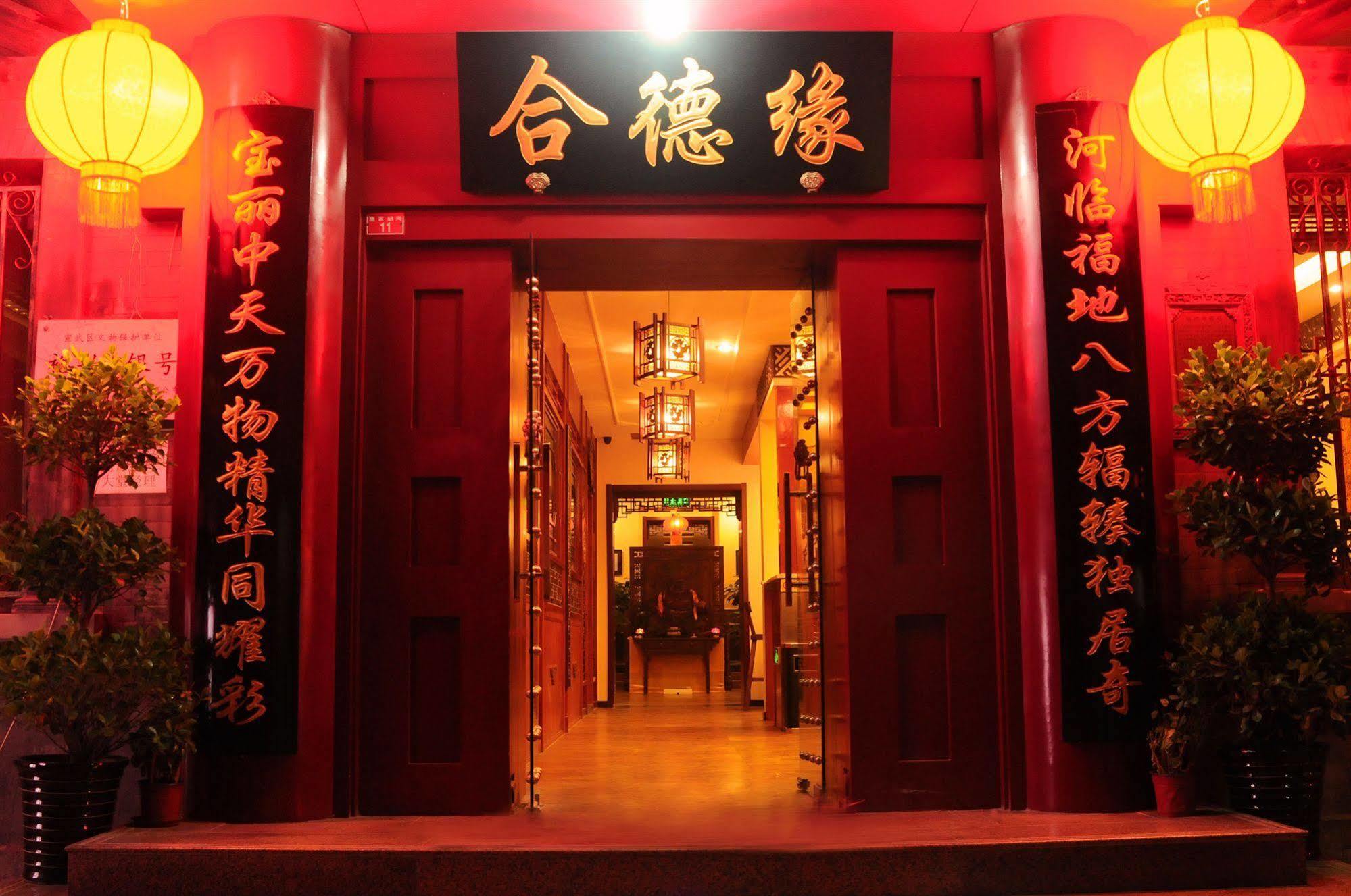 Beijing Hyde Courtyard Hotel Bagian luar foto